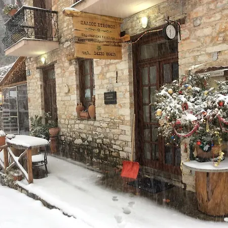 Guest house Palios Stathmos Mileai