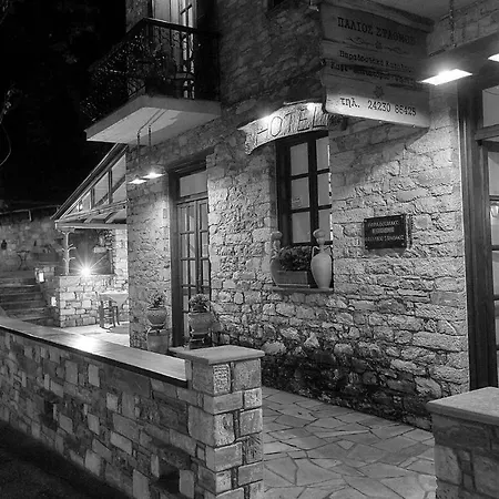 Palios Stathmos Guest house *